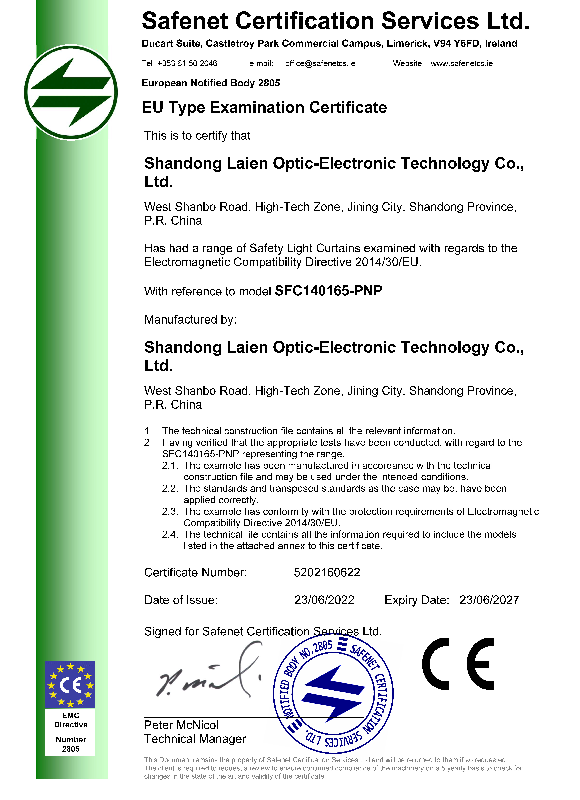 SFC series safety light curtain CE certification