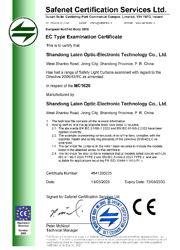 MC series light curtain CE certification